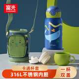 FGA富光儿童保温杯316不锈钢带吸管水壶学生宝宝喝水杯双盖杯子蓝