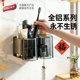 太力吸盘牙刷杯架置物架卫生间厕所免打孔壁挂式高级感牙膏漱口杯 2杯