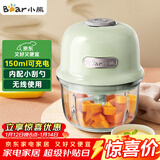小熊（Bear）婴儿辅食机 绞肉机家用 小型多功能打泥搅拌机 宝宝辅食料理机蒜泥捣碎器 便携辅食机 QSJ-E40B1