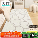 大江床边地毯卧室长条床前地毯房间加厚床边地垫60x160cm 云织锦绣