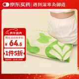 御道艾灸坐垫家用艾草蒲团电加热垫办公室热敷艾草垫椅沙发臀部屁垫