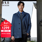 雅戈尔（YOUNGOR）男装大衣男单排扣修身版商务大衣羊毛羊绒舒适易打理 VYSY015104HFY蓝色 M 170/92A