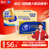 维达（Vinda）无芯卷纸 超韧4层100克*40卷 加厚升级 洁厕纸整箱 新旧随机发货