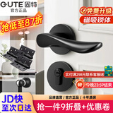 固特 GUTE静音门锁室内卧室分体锁磁吸锁黑色实木门把手通用房门锁具 G款静音锁+3片平开合页+门吸 左右方向通用