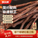科尔沁超干风干牛肉干 辣味300g 袋装 休闲零食 肉干肉脯 内蒙特产小吃