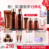 丸美（MARUBI）巧克力丝滑抗皱紧致抗氧护肤品水乳套装补水保湿淡细纹新年礼物女 【3件套】洁水乳