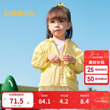 巴拉巴拉儿童防晒衣男女童宝宝外套婴儿防晒2025夏季童装连帽209225105201