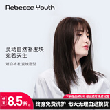 瑞贝卡（Rebecca）假发女100%真人发丝遮白发假发片增加发量空气刘海隐形头顶补发片 空气刘海 自然黑 25cm 机制工艺
