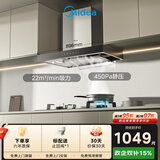 美的（Midea）抽吸排油烟机家用顶吸欧式吸油烟机22立方大吸力油烟机 挥手智控 抽烟机T36可配燃气灶