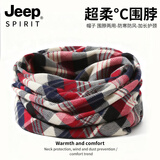 JEEP SPIRIT男女围脖套秋冬防风骑行户外套头两用多功能保暖时尚格子围巾防寒 斜条纹白红 均码