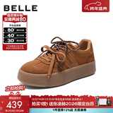 百丽（Belle）张凌赫同款复古板栗德训鞋女商场款红色增高厚底板鞋A4L1DAM6预售 棕色-秋冬新配色 36 (230mm)