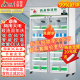 致涛 药品阴凉柜冷藏柜药店GSP认证专用生物医药试剂冷藏智能节能药品冰箱医院诊所医疗美容卫生室皆可 升级免倒水款800L上机款-阴凉/冷藏双模式药品柜