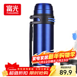 富光大容量保温壶304不锈钢旅行露营真空保温水壶户外旅游保温瓶
