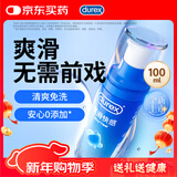 杜蕾斯（durex）人体润滑液润滑油剂100ml 情趣用品 夫妻床上助爱 成人女性高潮液