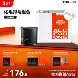 万物一口Pro强功能系列化毛球猫粮+营养排毛粒