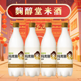 麴醇堂  原味米酒750ml*4瓶 韩国玛克丽米酒圣诞元旦跨年礼物囤货套装  