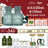 悦木之源（Origins）净痘凝胶双支装水杨酸祛痘精华淡痘印控油生日礼送男友效期26.6.1