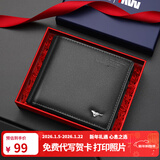 七匹狼男士头层牛皮钱包短款票夹真皮卡包新年礼物男生送男友生日礼物 绅士儒雅横款-黑色