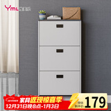 雅美乐鞋柜家用门口 三门简约超薄翻斗玄关走廊入户门厅放鞋柜