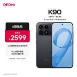 小米REDMI K90 骁龙®8至尊版 7100mAh大电池 青山护眼 黑色 12GB+256GB 红米5G手机
