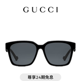 GUCCI古驰贴合设计方形镜框墨镜太阳眼镜 黑色 均码
