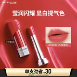 美宝莲小灯管口红纵情耀系列显白 SRD02西柚蜜桃3g 新年礼物女