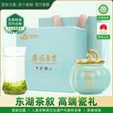 恩施玉露绿茶2025新茶特级164g明前头采嫩芽富硒产区年货节送礼盒茶叶