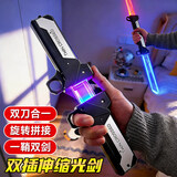 soumade儿童双刃伸缩激光剑发光玩具宝剑可旋转男孩玩具6-10生日开学礼物