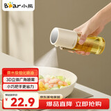 小熊（Bear）定量喷油壶 玻璃油壶罐食用油喷雾调料瓶油喷壶  小巧把手210mL