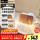 小熊（Bear）取暖器桌面暖风机家用电暖器轻音石墨烯速热电暖气取暖烤火炉台式电热三档调节速热DNQ-Q08D6