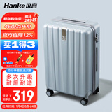 汉客行李箱男拉杆箱女登机箱镇店之宝双层拉链密码箱子旅行箱20英寸灰