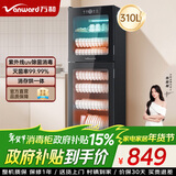 万和消毒柜立式【深度除菌 智能触控】家用餐饮食堂饭店紫外线碗筷消毒碗柜 政府补贴 ZTD380-LS100C