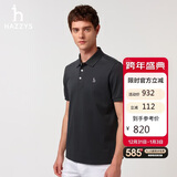 哈吉斯（HAZZYS）男装 25夏上衣多色短袖POLO衫ASTZE0CBX71 深灰色CC M（170/92A46