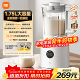 米家小米破壁机N1多功能豆浆机榨汁料理儿童辅食机 全自动清洗 免煮免过滤 大容量1.75升