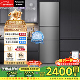 松下（Panasonic）Xtra蔓越莓300L三开门冰箱家用小型超薄自动制冰一级能效风冷无霜NR-XC30A2A-S