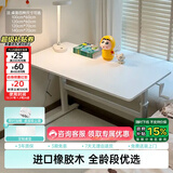 黑白调A2学习桌书桌儿童桌椅实木升降桌子写字桌电脑桌进口橡胶木1.4m