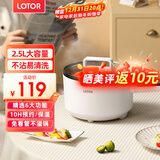LOTOR电煮锅电炒锅迷你宿舍用煮面泡面电蒸锅电锅一体多功能电热火锅1人2婴儿辅食锅 电炒锅智能标准款2.5L