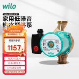 WILO威乐热水循环泵回水器系统地暖暖气热水器管道加压RS25/8纯铜泵头