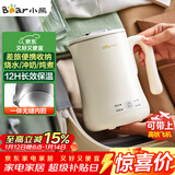 小熊（Bear）便携式烧水壶烧水杯304不锈钢电热水壶 0.6L迷你恒温水壶养生家用旅行冲奶电水壶 ZDH-A06H1