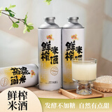 生龙鲜榨米酒孝感桂花米酒1L*1糯米酒低度甜酒酿醪糟汁大罐米酒