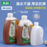 水杉5L半透明刀型桶加厚塑料桶塑料油壶厨房家用酱油醋瓶食品级酒瓶空瓶扁方桶菜籽油山茶油桶DX