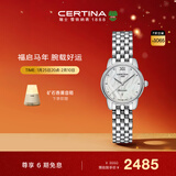 雪铁纳（Certina）瑞士手表星悦系列时尚优雅石英钢带女士腕表100米防水新年礼物