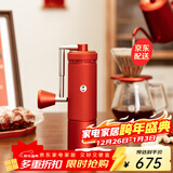 泰摩栗子S3磨豆机 手摇磨豆机咖啡豆研磨机手动外调磨粉器