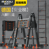 镁多力（midoli）伸缩梯人字梯折叠工程便携家用升降铝合金扶梯楼梯六脚装修直梯子 人字梯3.9米【稳固防晃六脚】