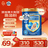 德运（Devondale）鱼油健心中老年牛奶粉800g成人奶粉高钙0蔗糖年货送长辈送礼