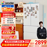统帅（Leader）海尔出品玉脂白系列506L法式多门家用母婴冰箱大容量一级能效BCD-506WGLFD79M9U1售完即止只退不换