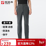 探路者（TOREAD）速干裤男春夏户外透气防泼水弹力徒步登山功能裤TAMMCN81840