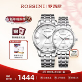 罗西尼（ROSSINI）情侣表机械表白盘钢带生日礼物结婚礼国表商务日历 515701/515702