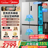 美的冰箱双开门四开门一级能效双变频十字对开门家用电冰箱双循环风冷无霜大容量480wifi智控/531/501 531双系统一级双变频 谷雨灰