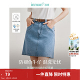 茵曼（INMAN）100%纯棉牛仔短裙2024夏季女装新款双层袋口A摆显高显腿长半身裙 牛仔蓝 S